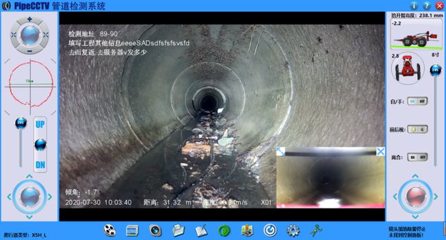 托克逊管道CCTV检测专家-炜誉市政工程有限公司