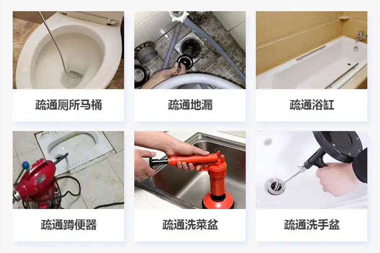 托克逊下水道疏通电话【管道疏通】24h专业上门服务